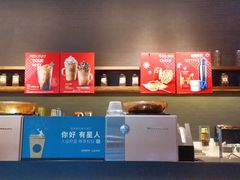 -星巴克(杭州市民中心店)