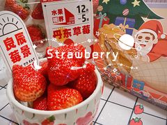 -果呀呀(吾悦广场店)