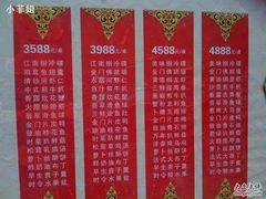 2011-上海锦江金门大酒店