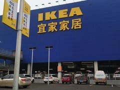 -宜家家居(西安未央商场店)