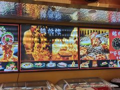 -牛将军•涮肉•烤肉(北京王府井·故宫店)