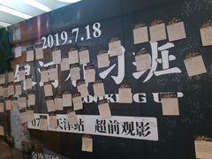 -金逸影城(大悦城IMAX激光店)