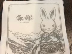 -無邪日式甜品(世博源店)