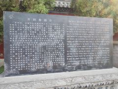 -开封府