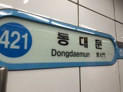 -东大门市场