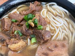 -牛恒濑粉