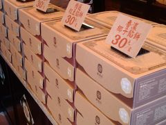 -鼓浪屿牌馅饼(博物馆店)