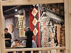 -破瓦寒窑·地摊烤羊排