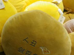 -CoCo都可(湖滨银泰店B区店)
