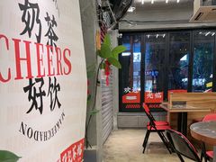 -孖记茶档·热腾茶餐(江南西plus店)