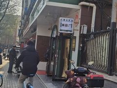 -黑窑厂糖油饼烤鸭·清真菜(总店)