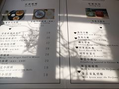 菜单-春风·有糖(崇宁路店)