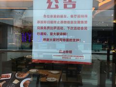 -百特喜·意大利餐厅(八佰伴镇江店)