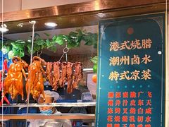 -潮福城潮州大酒楼(湖滨北路店)
