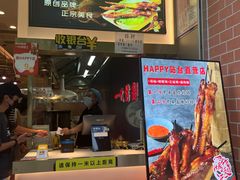 -一代烤翅王(大汉口店)