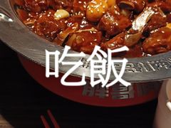 -胖哥俩肉蟹煲(湖滨银泰in77店)