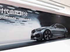 -北京宝诚宝马4S店