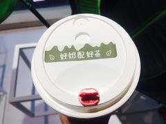 -叶子与茶(苏宁广场店)