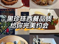 -The V泽惟·低温慢煮料理