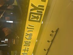 -炊烟小炒黄牛肉(中心印象城店)