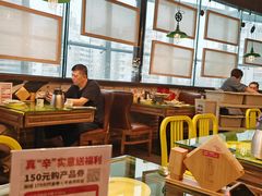 -辛香汇(飞洲店)