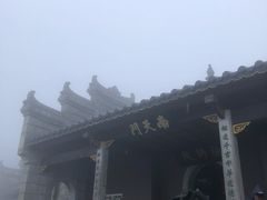 -南岳衡山风景名胜区