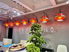 -小湘旺臭鳜鱼(百子湾店)