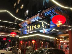 -东来顺饭庄(天坛店)