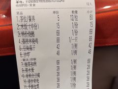 -鹅滋道(甘坑古镇店)