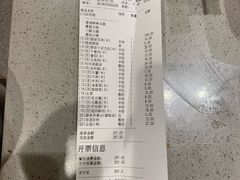 -海底捞火锅(凯德广场店)