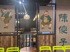 -陈傻子餐厅(世纪都会店)