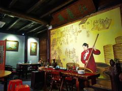 大堂-红尘再(安昌古镇店)