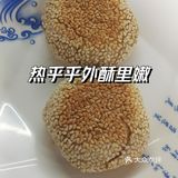 西安交大门口的铜锅涮肉！高材生的爱！