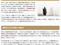 -学习谷日语培训日本留学·多语种外语教学(西单宣武分部)