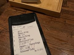 -豚王拉面(澳门银河店)