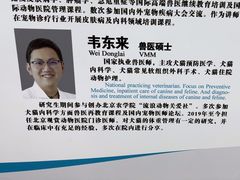 -北京观赏动物医院·24小时大型综合·猫专科·异宠专科
