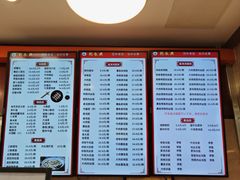 -刘长兴(逸仙桥店)