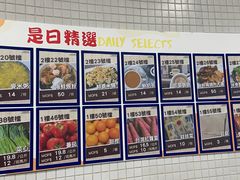 -下环街市熟食中心