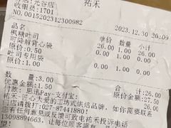 -UH祐禾(光谷世界城店)