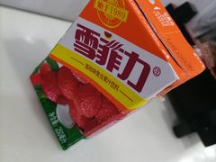 -重庆麻辣烫(国权路店)