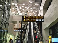-郑州新郑国际机场