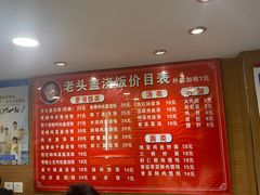 -老头盖浇饭(南京新街口明瓦廊宏光酒店店)