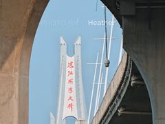 -中澳友谊花园