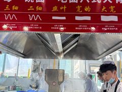 -伊穆祥牛肉面总店·清真