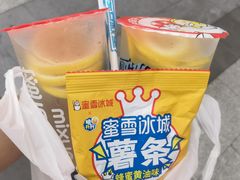 -蜜雪冰城(鹿山广场店)
