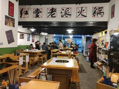 大堂-红堂老派火锅(石桥铺店直营店)