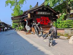 -崇州市街子古镇