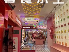 -唐山宴