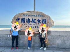 -中华人民共和国水准零点