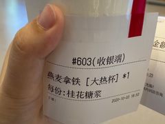 -Manner Coffee(大宁国际商业广场店)
